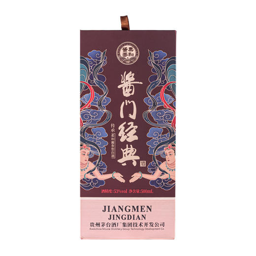 茅台酱门经典 白酒 53度 500ml 商品图2