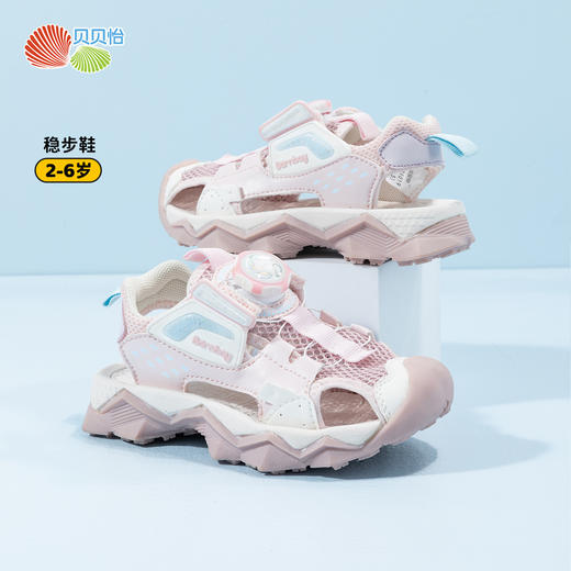 软底防滑男婴儿学步鞋夏款 卡通可爱男宝宝凉鞋魔术贴女小童鞋 商品图3