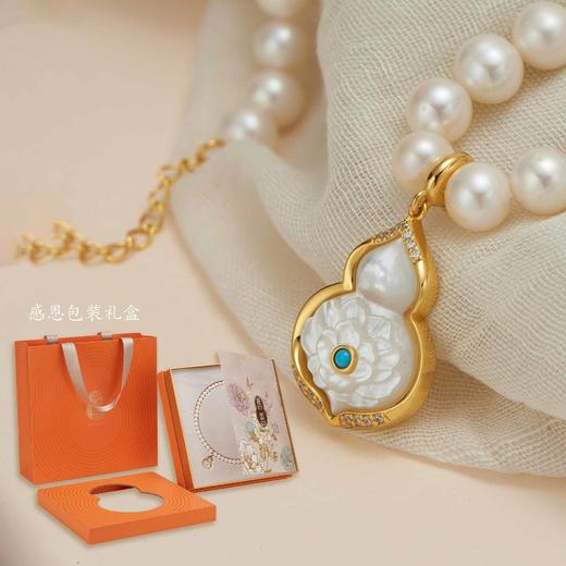 【特价】2024金福葫芦吊坠珍珠项链 全国包邮！ 商品图4