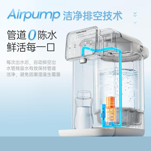 【摩飞全自动冲奶机】摩飞恒温水壶婴儿专用家用泡奶机智能全自动冲奶机定量出水调奶器 商品图2