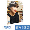 音乐爱好者2024年5月刊 商品缩略图0