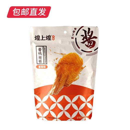 煌上煌 卤之香卤味礼盒 636g【包邮直发】 商品图2