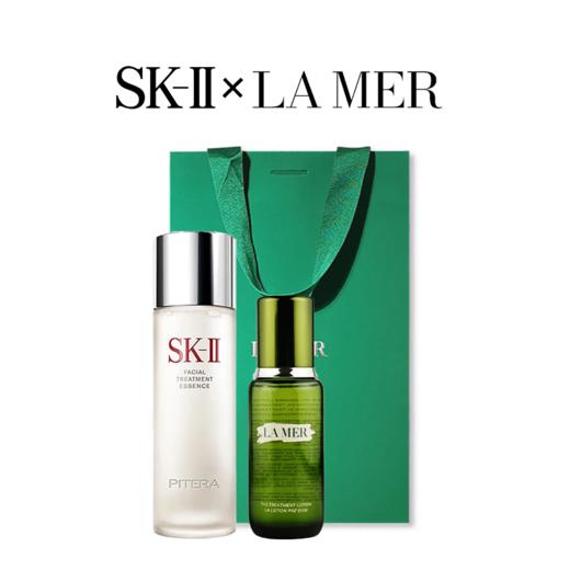 【 SKII*LAMER明星护肤两件套】SK-II护肤神仙水230ML+LAMER海蓝之谜精粹水150ML【香港直邮】 商品图0