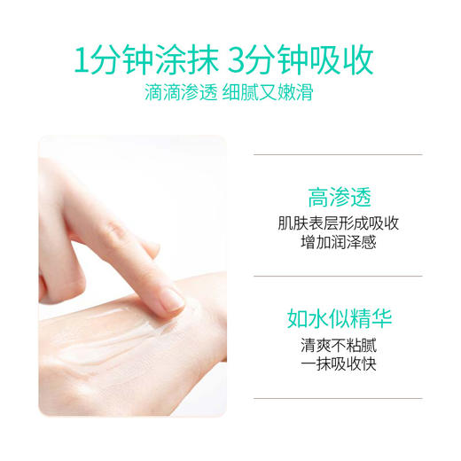 【嘭弹透光嫩 ，狙击初老肌肤！】白松露美白祛斑精华丸 胶囊淡斑 紧致滋养肌肤 收缩毛孔护肤品-QQ 商品图2