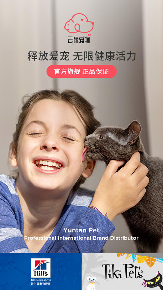 付费权益卡98987667 商品图0