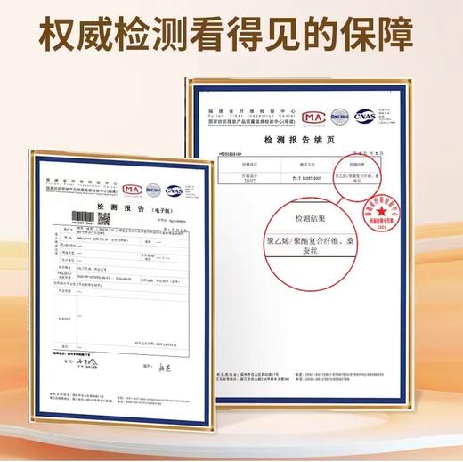 雅佳贝尔蚕丝面膜安睡裤3P(M/L码) 商品图8