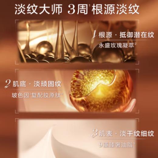 兰蔻菁纯臻颜淡纹眼霜20ml{专柜渠道} 商品图2