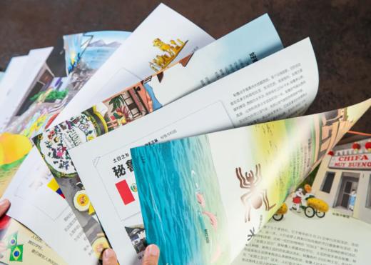 《地图上的全景中国地理》+《地图上的全景世界地理》全4册 赠送：两张超大尺寸的“中国地图”+“世界地图”（3折包邮！） 商品图8