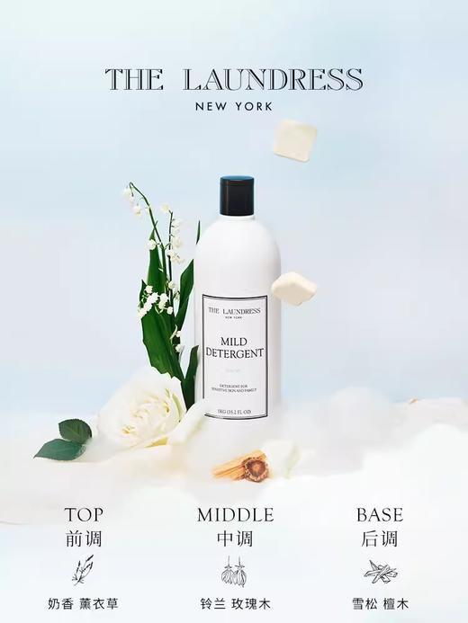 The Laundress 温和柔顺剂 500g （婴儿）儿童宝宝衣物香氛柔顺剂 商品图2