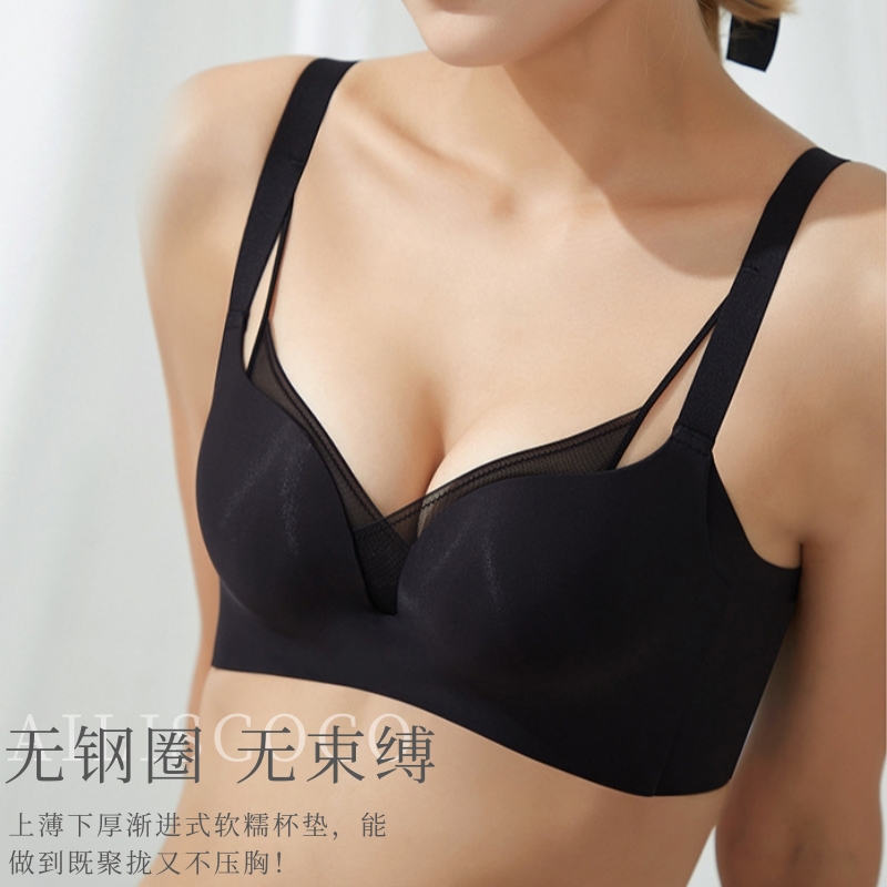 一秒沦陷の性感【ALS提拉美胸Bra】 聚拢不压胸 轻松A变C 渐进式软糯内杯 网纱拼接清爽更透气  无钢圈 无束缚