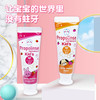 Propolinse比那氏儿童蜂胶牙膏60g 商品缩略图1