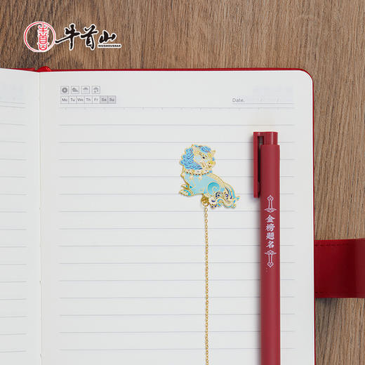 牛首山金榜题名文具套装考试高中考加油礼盒送礼礼物学生文具礼盒 商品图3