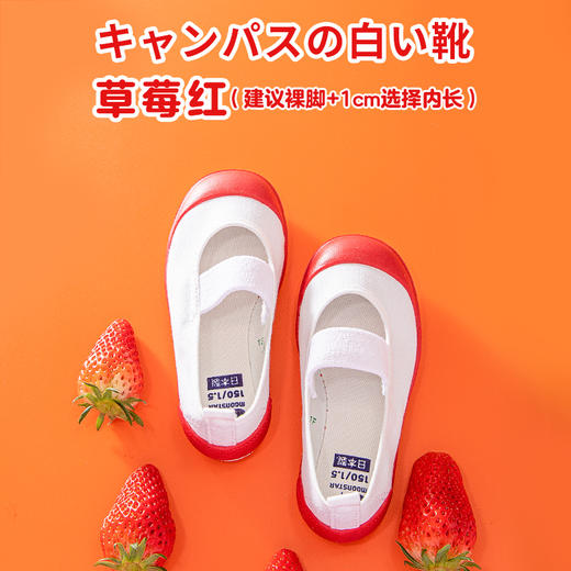 MOONSTAR月星儿童室内鞋校园帆布小白鞋男女童宝宝鞋平底鞋潮款童鞋 商品图6