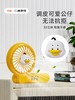 衍趣风扇 商品缩略图3