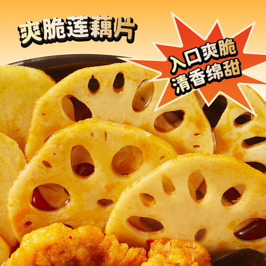 海底捞麻辣小酥肉自煮火锅套餐275g 商品图1