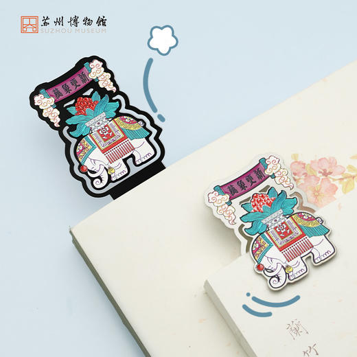 苏州博物馆 万象更新书签尺 商品图1