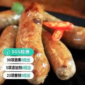 【检测SGS23项兽残未检出 潮汕风味 安格斯牛肉肠】甄选优质安格斯牛肉 选用天然肠衣灌装 微脆口感 肥而不腻 低脂肪