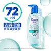 海飞丝去屑头皮护理洗发露控油蓬松型360g 商品缩略图0