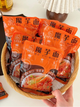 🍒【想坚松鼠魔芋面10袋】❤️1、魔芋面口感更加Q弹爽滑 ✔️2、膳食纤维高，饱腹感强，经久不会饿