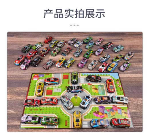 🎈六一首选礼物❗这礼物帅我一脸！😁还在犹豫给宝贝送什么礼物的就选【50只礼盒装儿童回力金属车套装】🚗💰59.9元/套❗ 商品图3