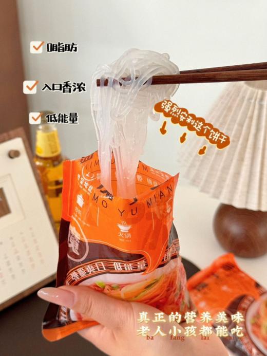 🍒【想坚松鼠魔芋面10袋】❤️1、魔芋面口感更加Q弹爽滑 ✔️2、膳食纤维高，饱腹感强，经久不会饿 商品图1