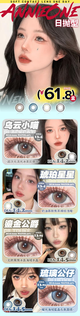  🔗今日推荐 con：annieone日抛】鎏金公爵💫