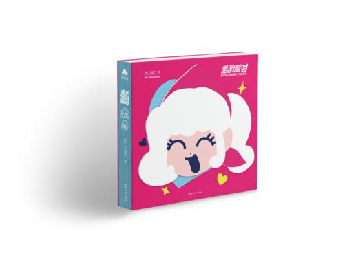 《危险派对》YouTube超人气动画师——兰朵兰个人插画作品集 商品图1