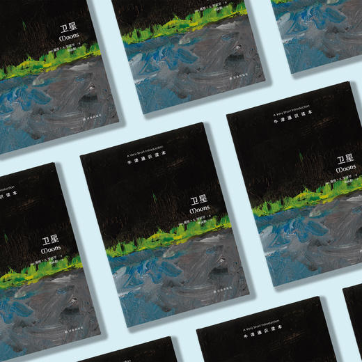 《牛津通识读本：卫星》 商品图2