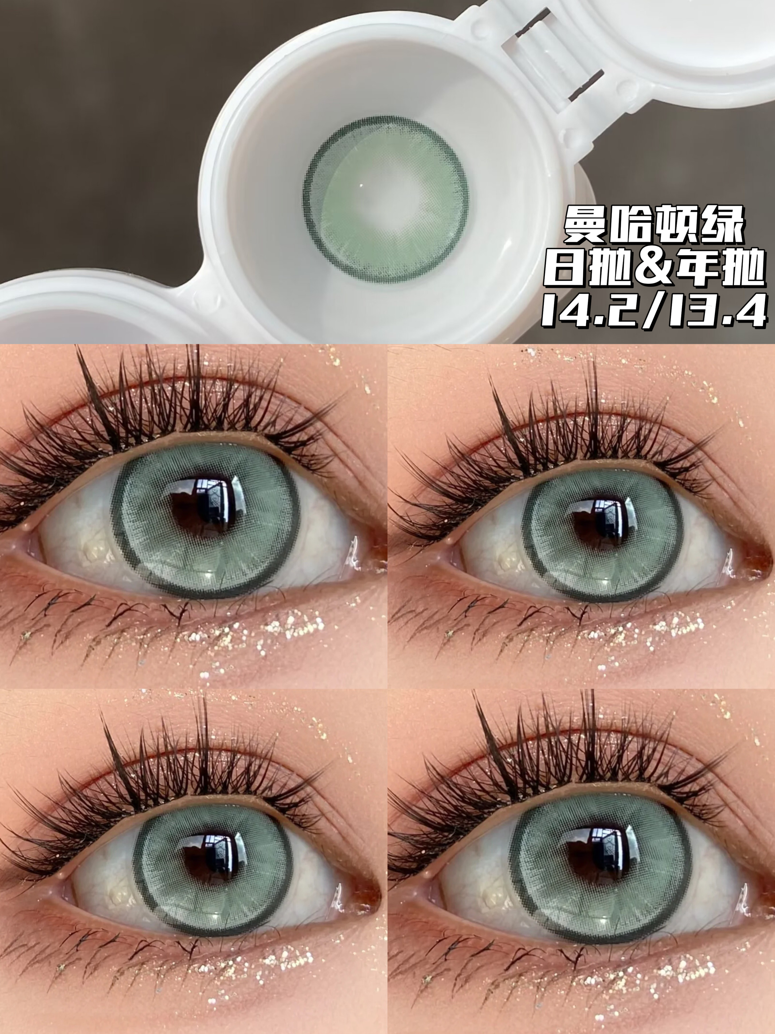 纳吉尼蛇女爱丽丝游阳光小美女追光猫眼魔力冰萃