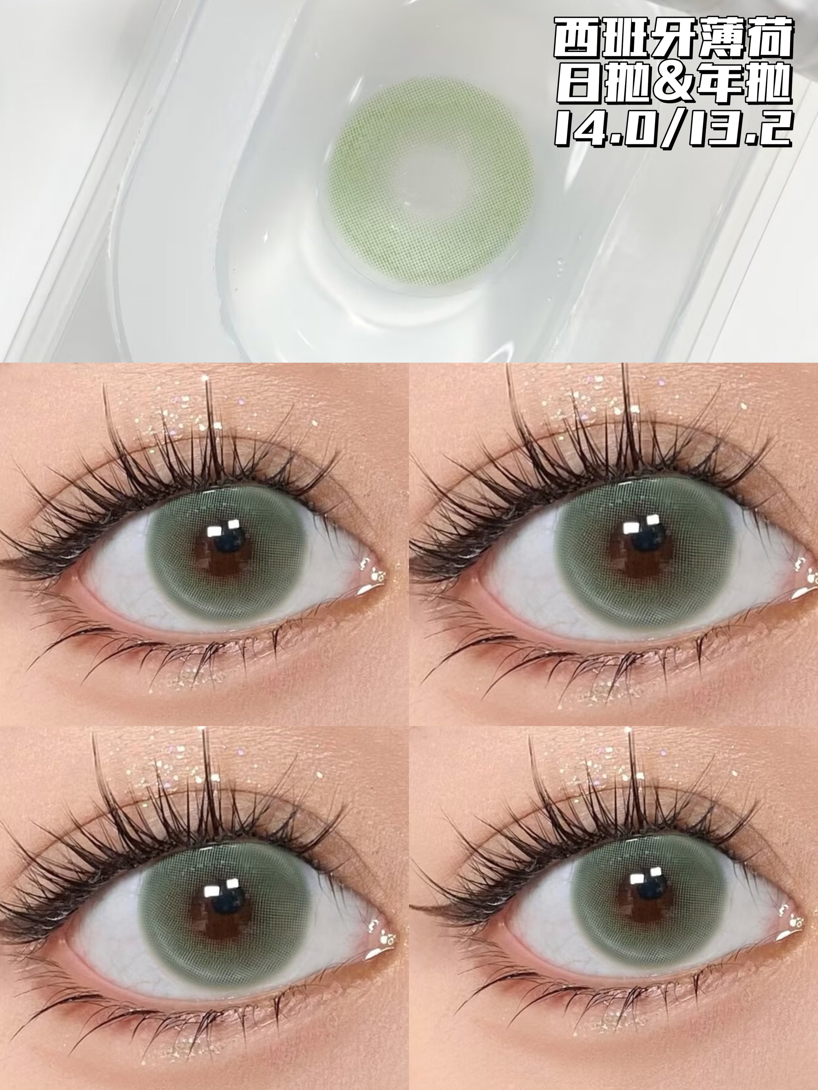 纳吉尼蛇女爱丽丝游阳光小美女追光猫眼魔力冰萃