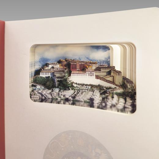 布达拉宫立体雕刻本 商品图8