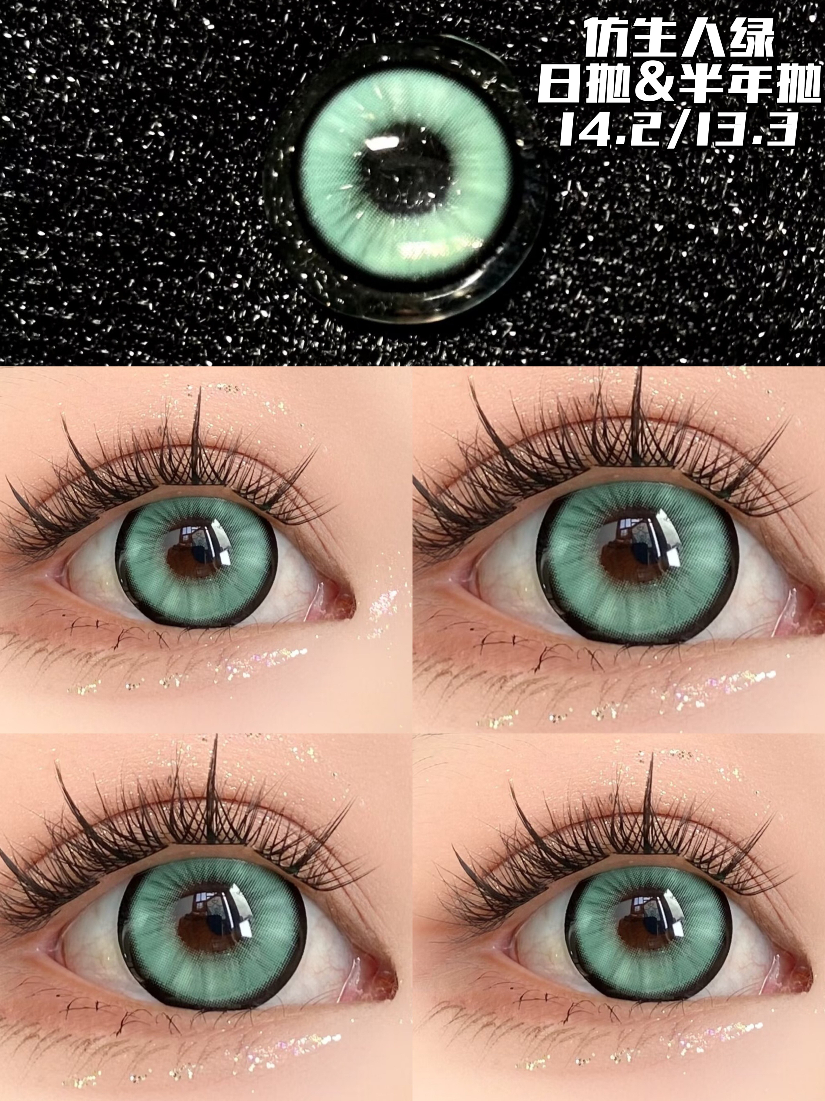 纳吉尼蛇女爱丽丝游阳光小美女追光猫眼魔力冰萃