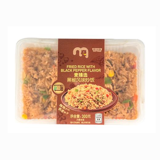 MC 麦德龙 麦臻选 黑椒风味炒饭 300g*3 商品图4