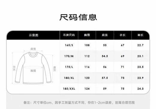 4F【GXG】GXG男装 短袖T恤字母时尚 夏季 商品图3