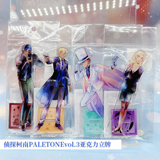 日本正版名侦探柯南PALETONEvol.3亚克力立牌闪徽章吧唧周边 商品图2