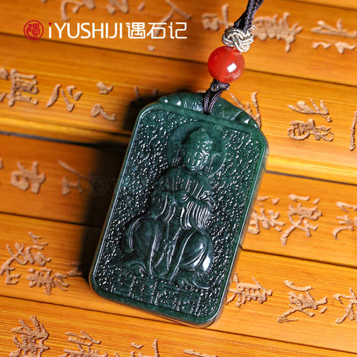 遇石记泰山玉碧霞元君泰山奶奶平安牌泰山圣母吊坠 商品图1