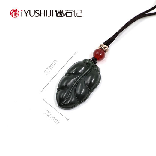 遇石记【泰山碧玉】大叶有成吊坠金枝玉叶女款挂件 商品图4