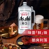 MM 山姆 朝日 日本进口 超爽啤酒 2L 商品缩略图1