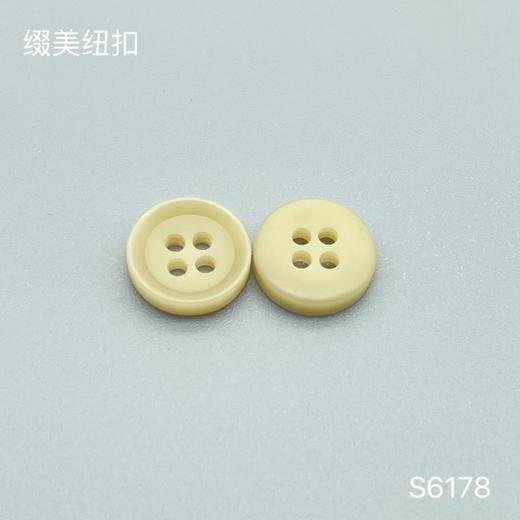 S6178(整包购买) 商品图2