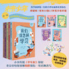 【图书】“未来少年”书系：我们该怎样学习、读懂青春期、每个人都有幸福的能力、聊聊写作这件事、谋划你的未来职业    9岁+ 商品缩略图0