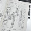 卓越精细化管理实战指南——完善流程、PMC、效率与品质 商品缩略图4