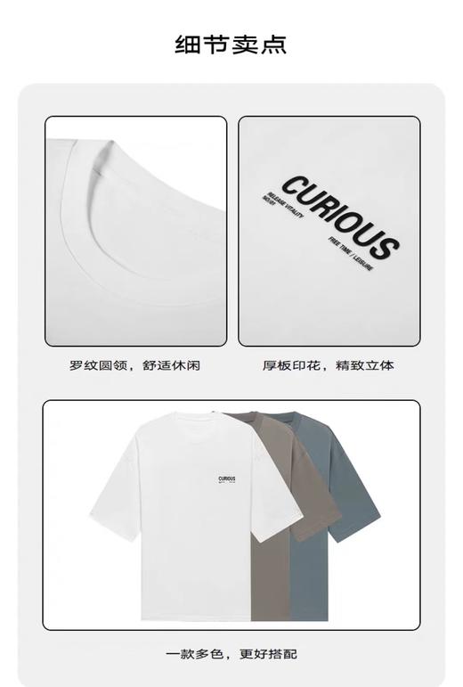 4F【GXG】GXG男装 短袖T恤字母时尚 夏季 商品图2