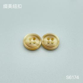 S6174(整包购买)