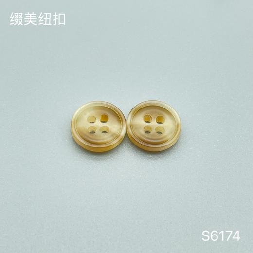S6174(整包购买) 商品图0