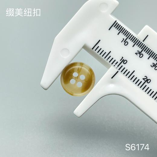 S6174(整包购买) 商品图2