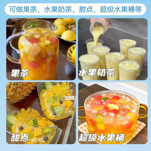 凤梨百香果浓浆1kg百香凤梨果酱 常温果酱甜品店烘焙沙冰奶茶店原料 商品图3