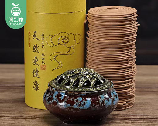 【预售-4月20日配送】天然盘香驱蚊驱虫香薰组合（5香混合共120盘+赠香炉1个） 商品图2