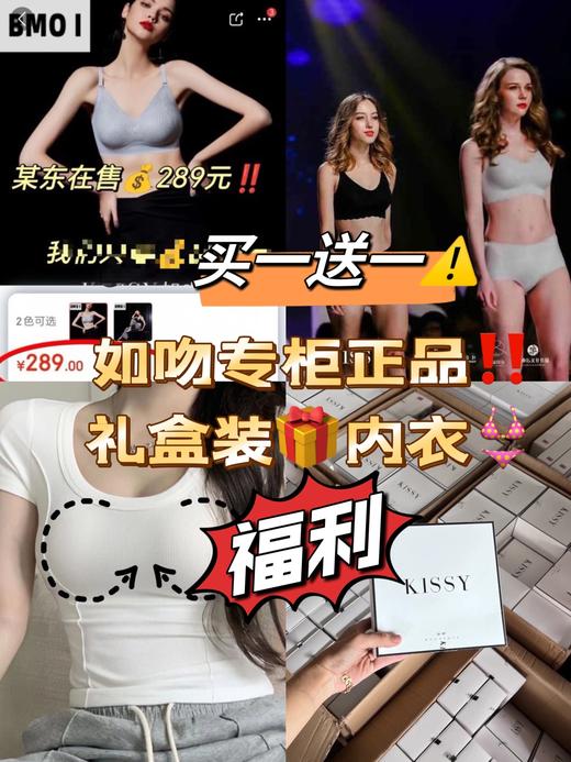 ⁮如吻交叉美背内衣 商品图0