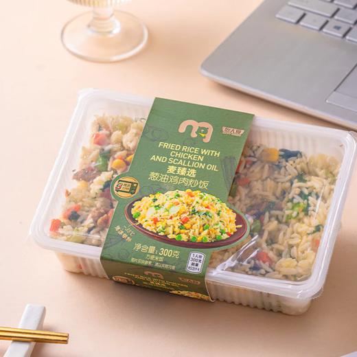 MC 麦德龙 麦臻选 葱油鸡肉炒饭 300g*3 商品图3