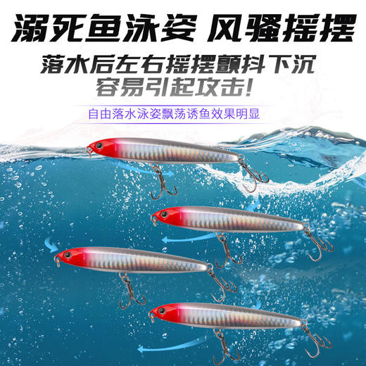 江左飞影二代路亚远投沉水铅笔远投飞鬼飞三倍加强钩 商品图3